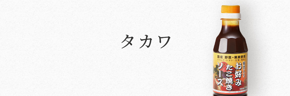 限 定 販 売 】 代引き不可 同梱不可 和泉食品 タカワウスターソース 1000ml 12本 propcrowdy.com